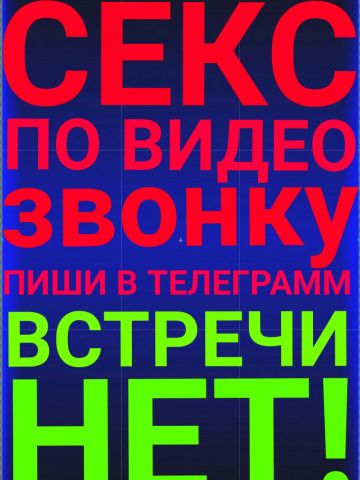 Проститутка Вероника